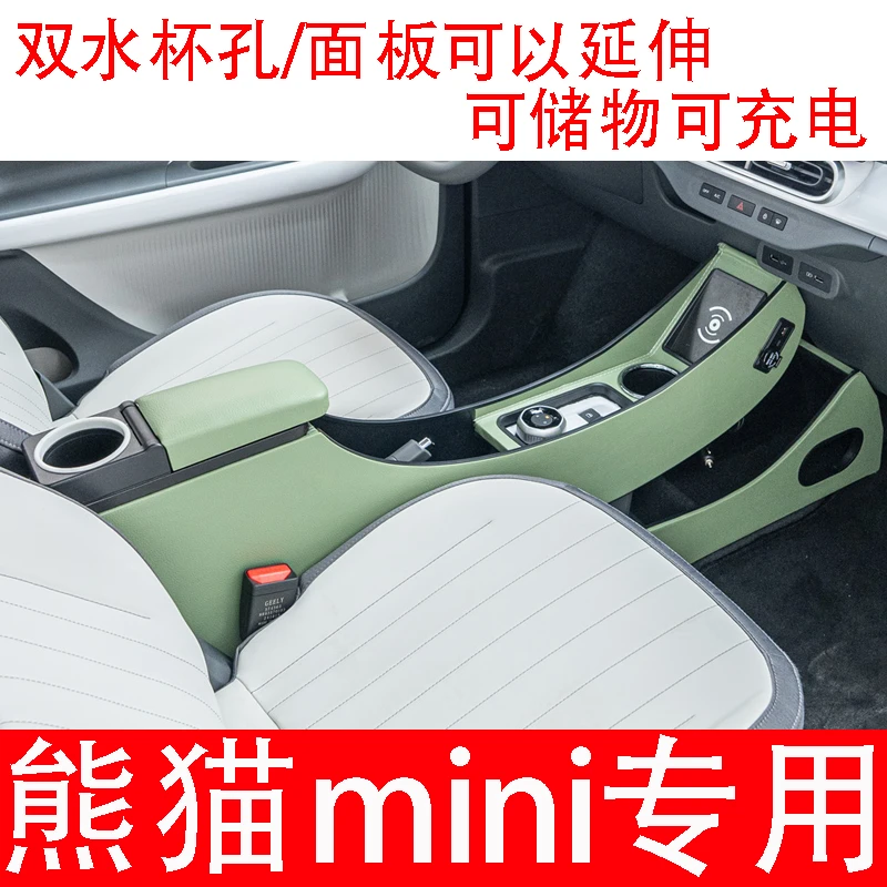 25新熊猫mini扶手箱新骑士卡丁手扶箱熊猫迷你内饰布置改装储物盒