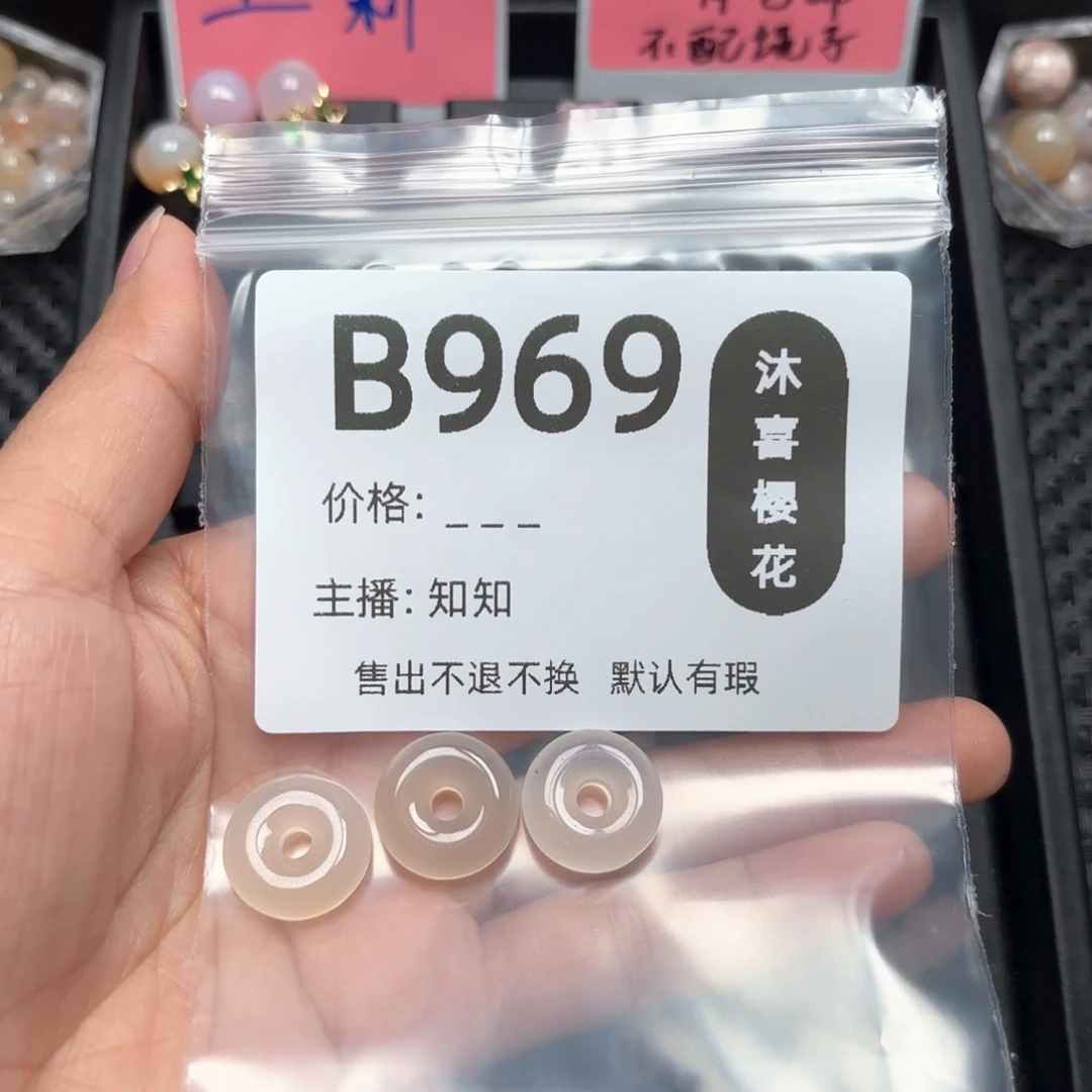 玛瑙/玉髓颈饰未镶嵌珍****用