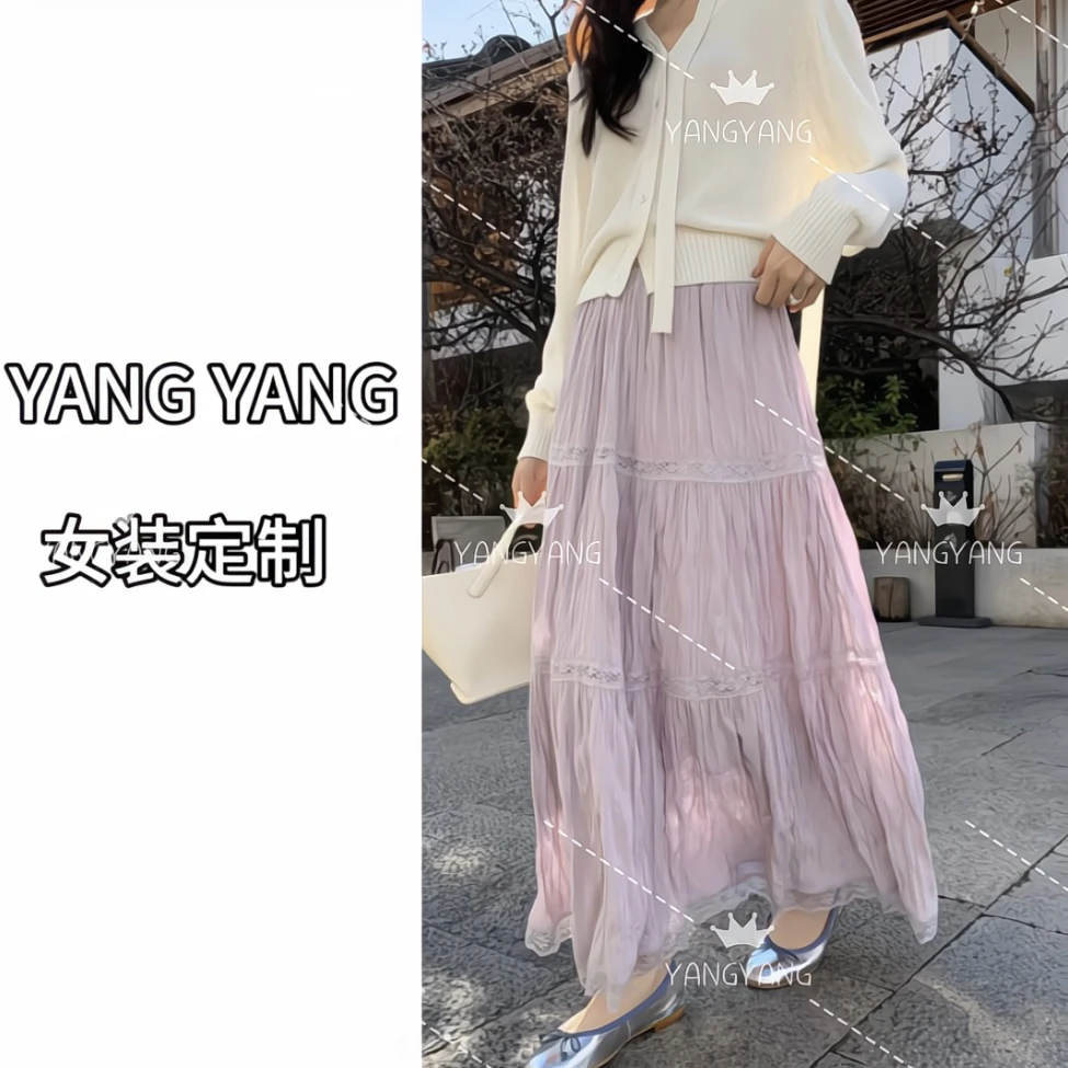 YANGYANG 肌理感蕾丝拼接百搭大裙摆半身裙仙女度假长裙#25071