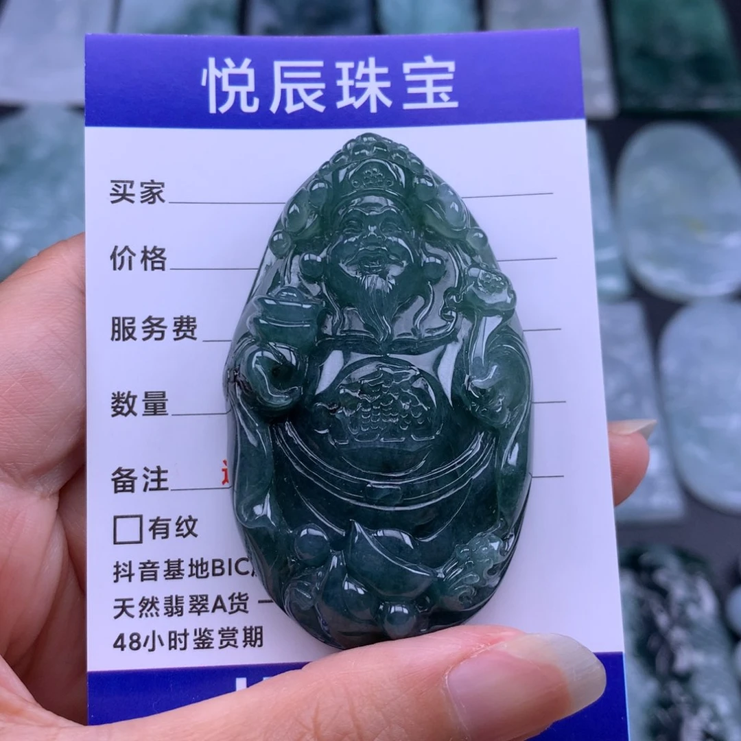 翡翠未镶嵌颈饰翡翠财神