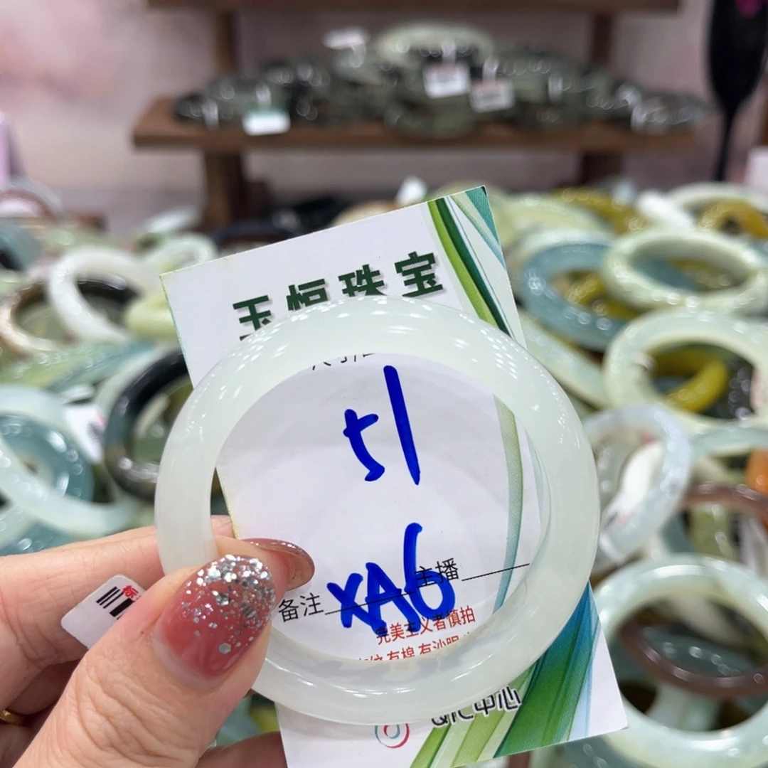 未镶嵌蛇纹石玉手镯手镯