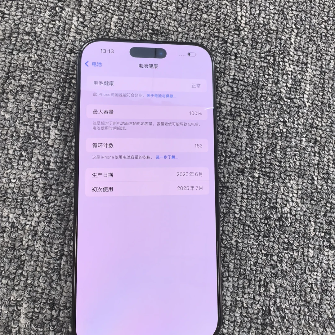 95新 Apple/苹果 苹果16 PRO 256 行黑 电池 100