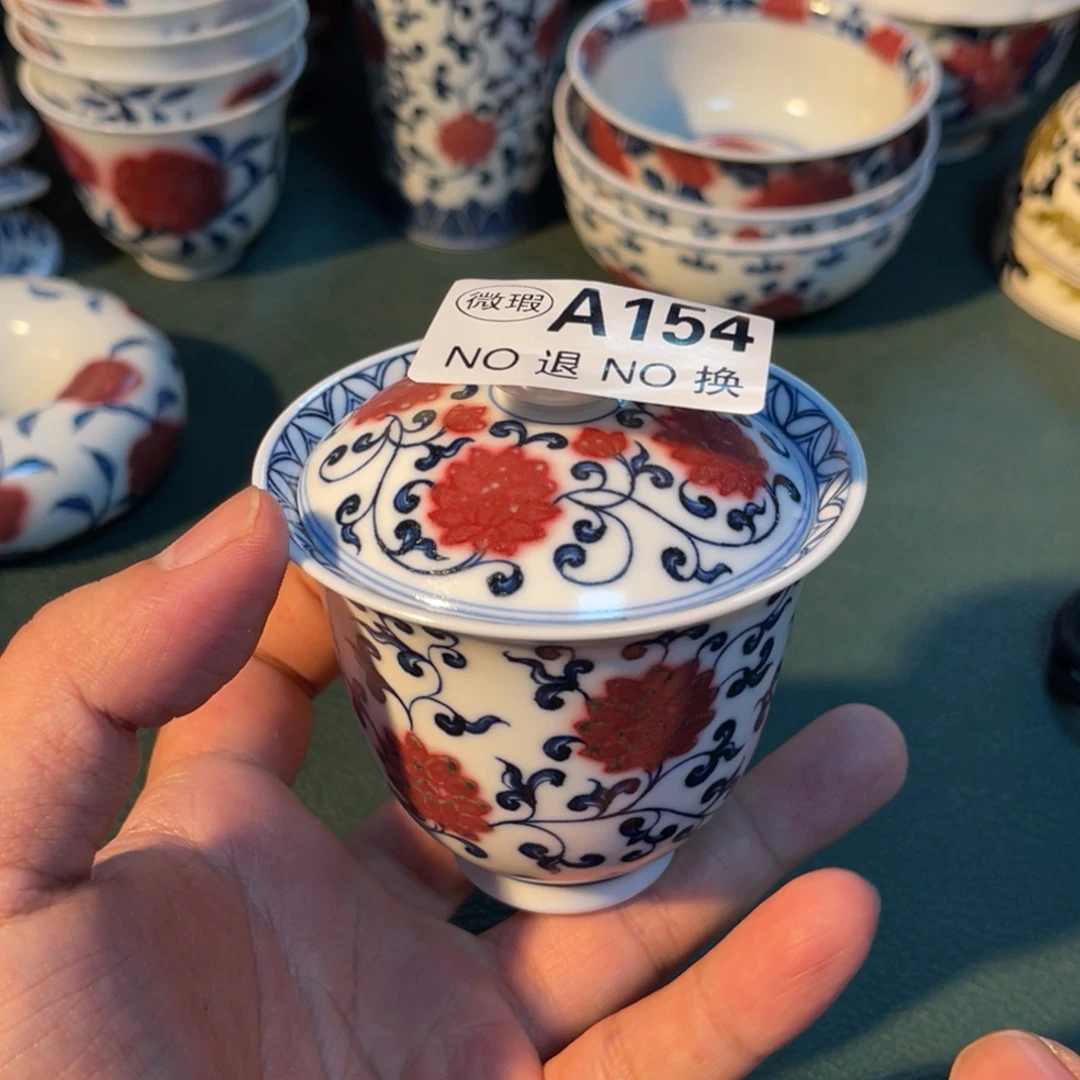 154 半月陶瓷半月陶瓷