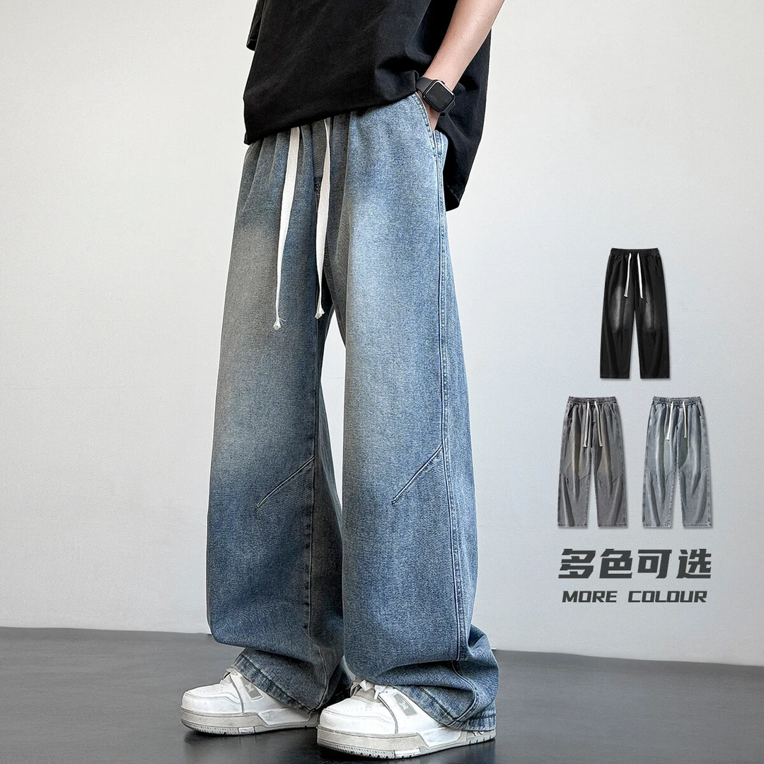 2025春季新品美式牛仔裤男士春夏季新款宽松直筒休闲潮牌阔腿长裤