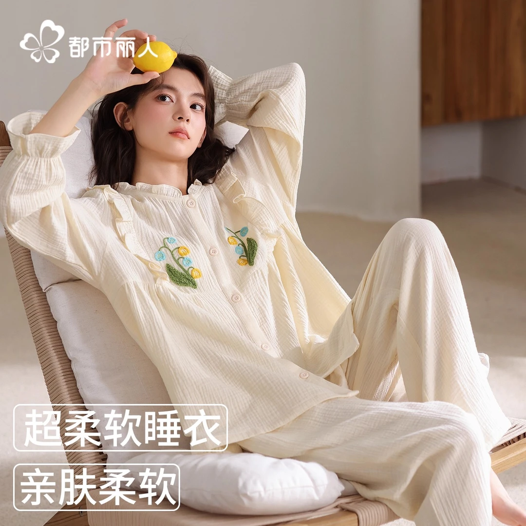 都市丽人女士睡衣女云朵棉双层纱布甜美刺绣长袖春秋季家居服套装