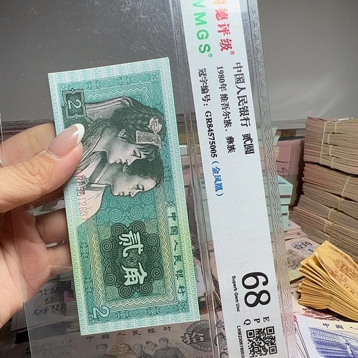 退市人民币标十如图
