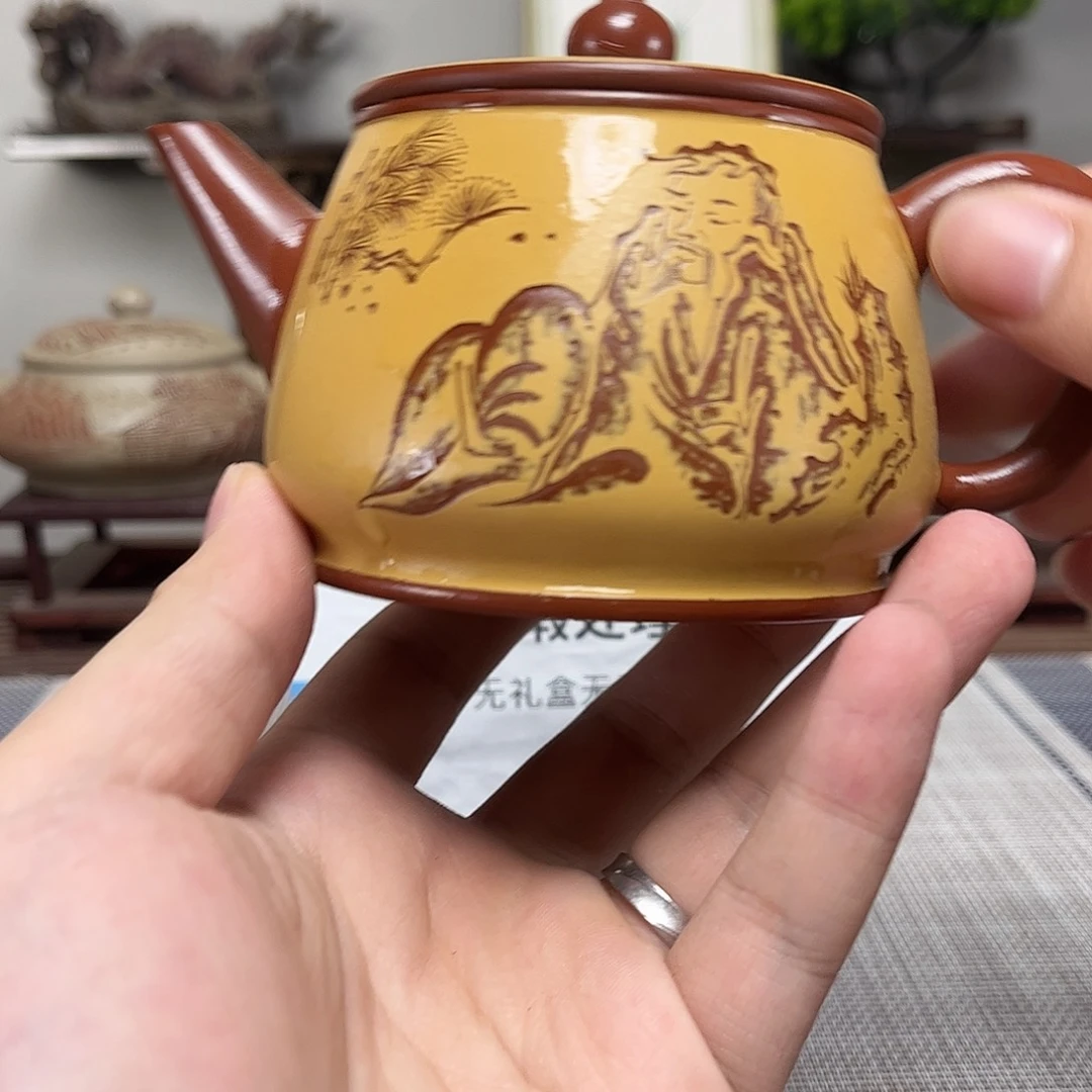 B***林茶壶紫砂微瑕处理