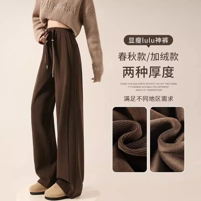 孕妇雪尼尔阔腿裤女春秋冬季慵懒款高腰拖地直筒运动加绒休闲裤子
