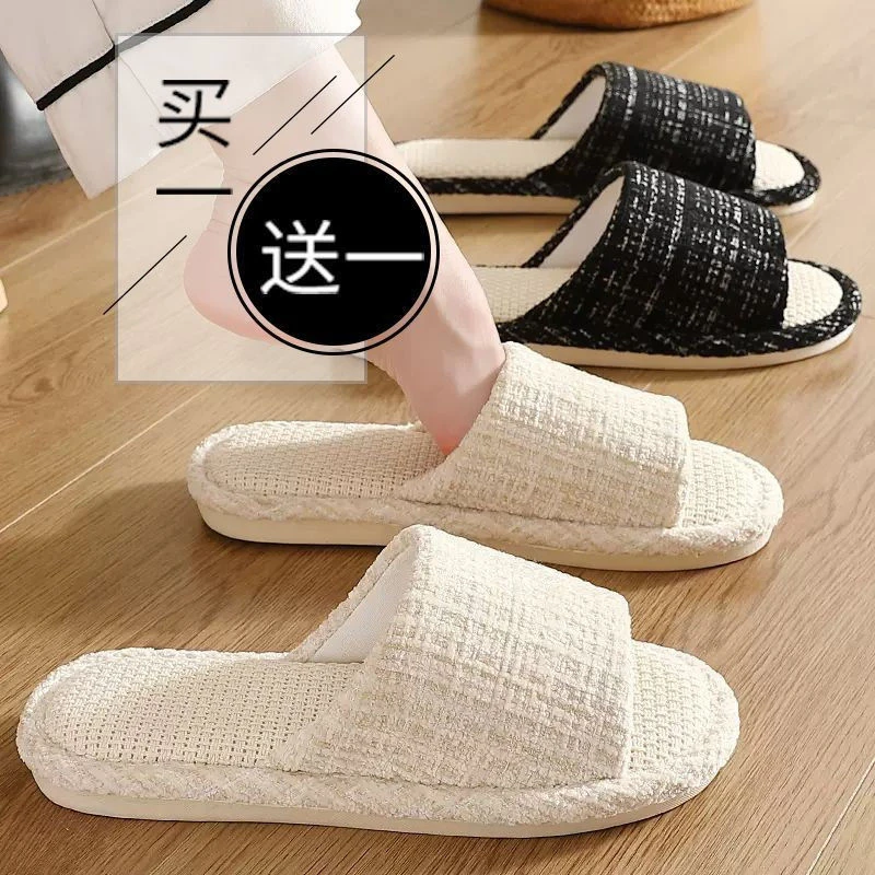 买1送1亚麻拖鞋女款春秋居家室内吸汗防滑四季家用棉麻布拖鞋男士