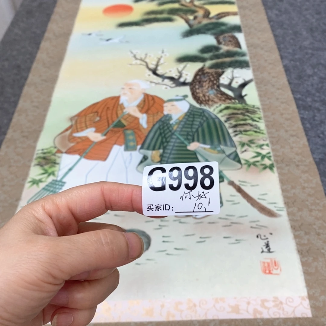 你****文化创意装饰美术品