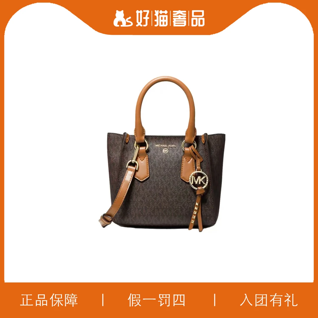99新 MICHAEL KORS/迈克高仕 MK手提包/A5755/20X17X9