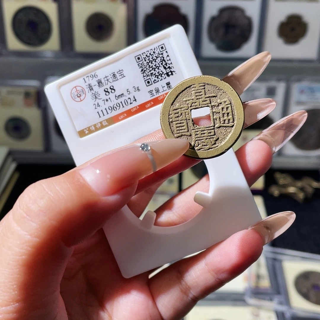 铜夏夏，嘉庆星，评级码1024