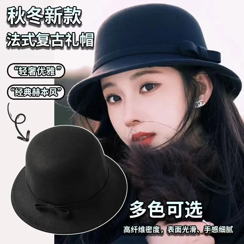 【我的头不圆】赫本风澳毛渔夫帽子秋冬款法式复古小香风优雅礼帽