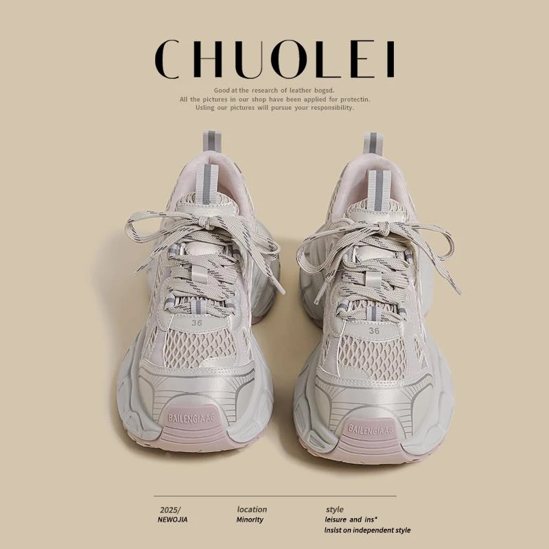 【DR官方正品】厚底老爹鞋女2025夏季新款小个子炸街松糕网面银色增