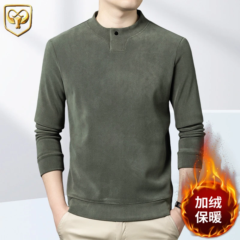 东牛冬季加绒加厚男士卫衣立领长袖保暖内搭打底衫休闲百搭