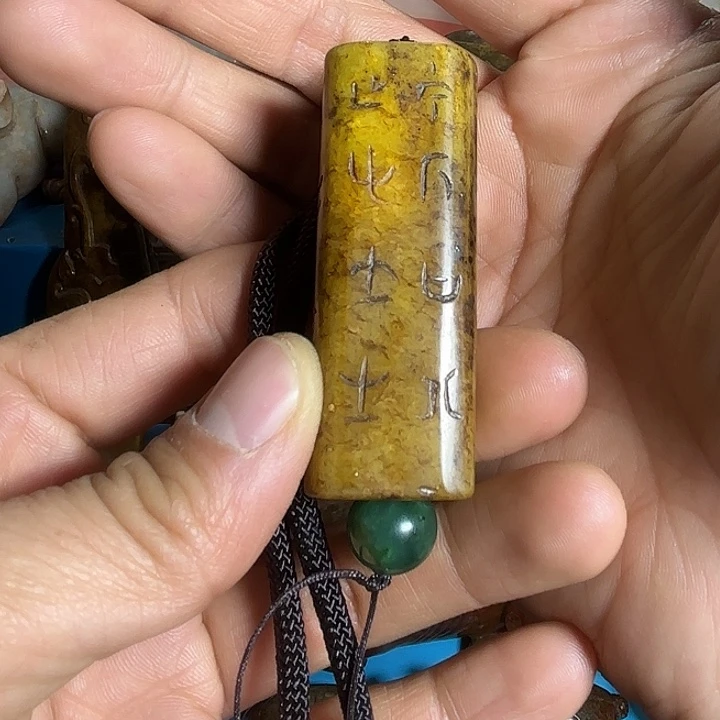 和田玉未镶嵌把件