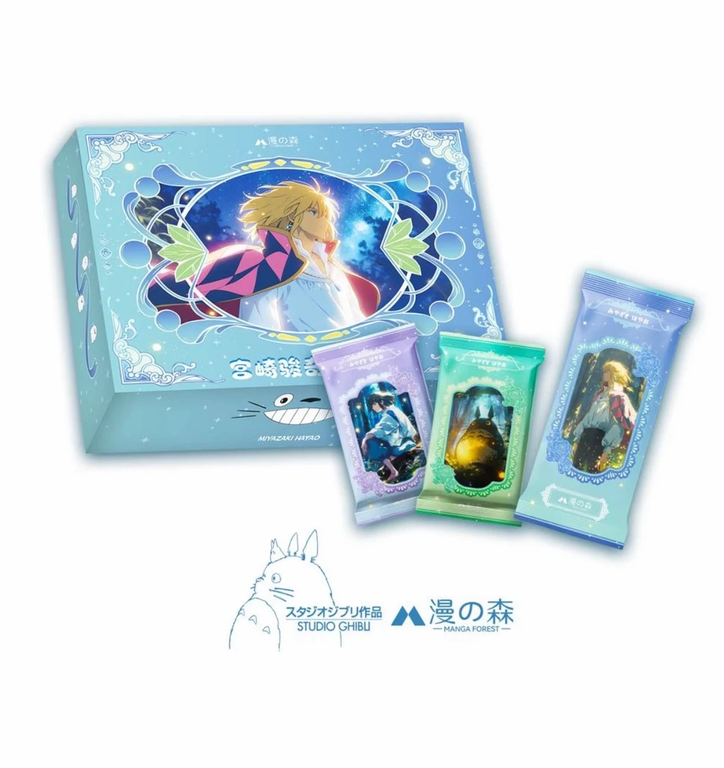 【玩法合集】漫森 宫崎骏 珍藏卡牌盲盒