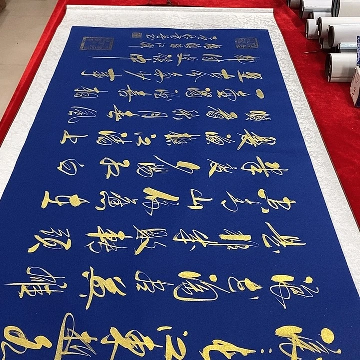 书法真人创作手写作品