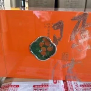 【八方茶叶云仓】陈皮