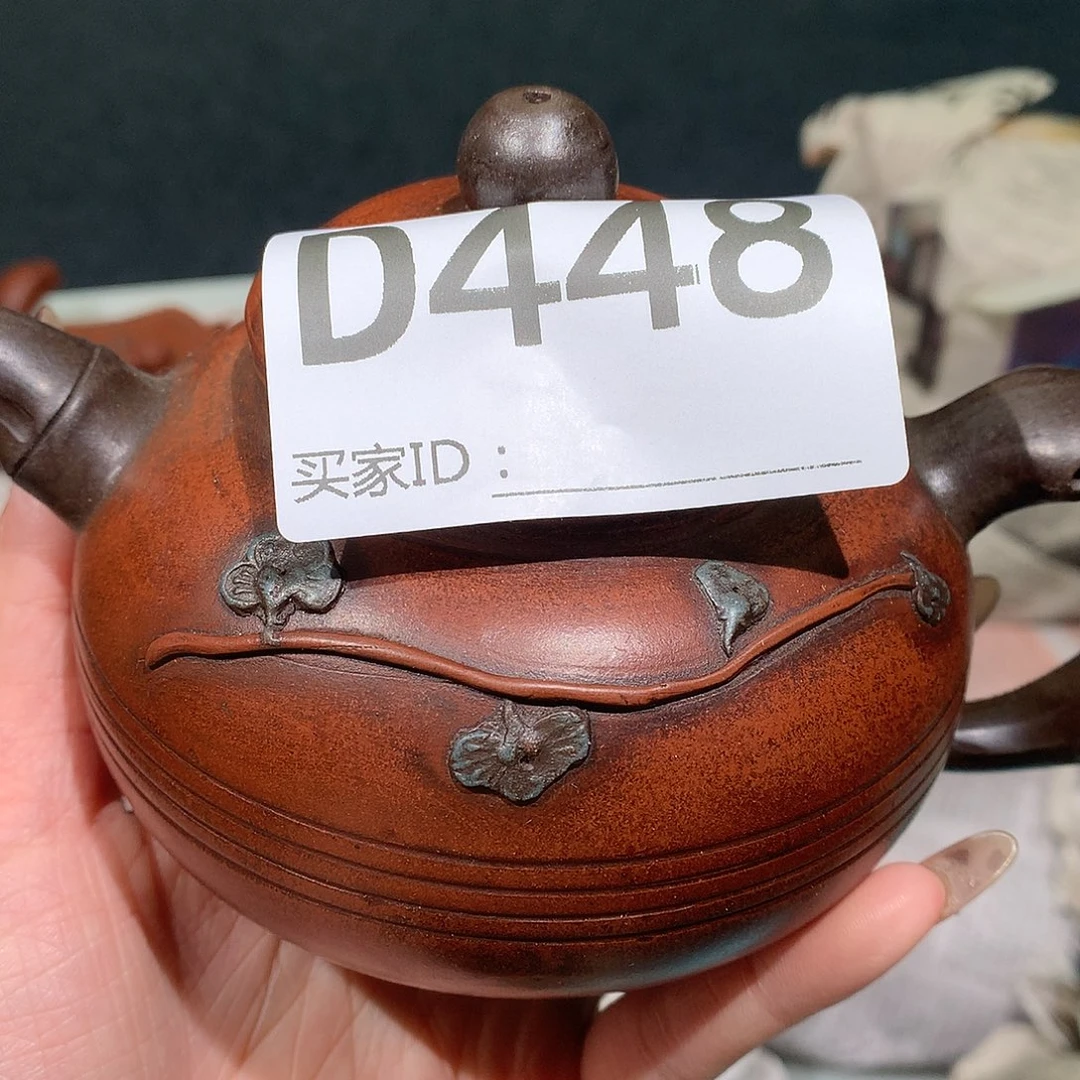 茶壶紫砂紫砂茶壶448