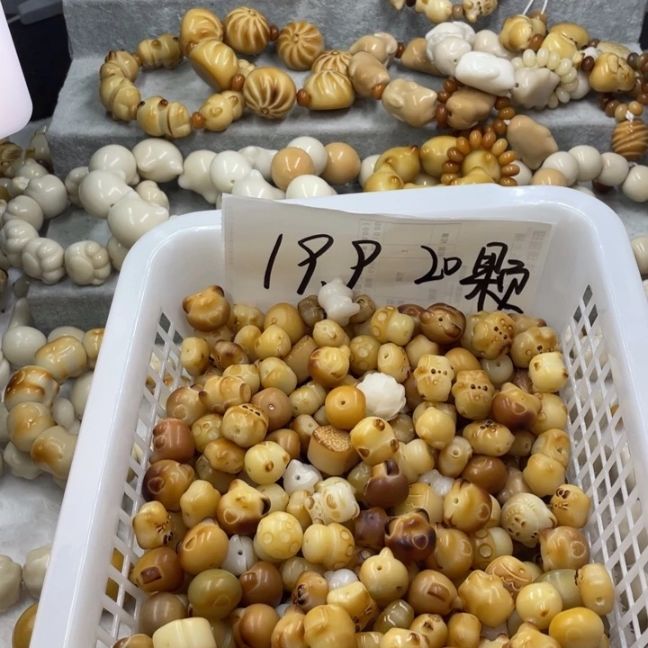 吊坠菩提根/象牙果微瑕菩提雕刻件混二十