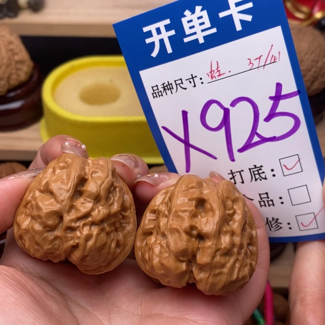 把件文玩核桃蛤蟆37