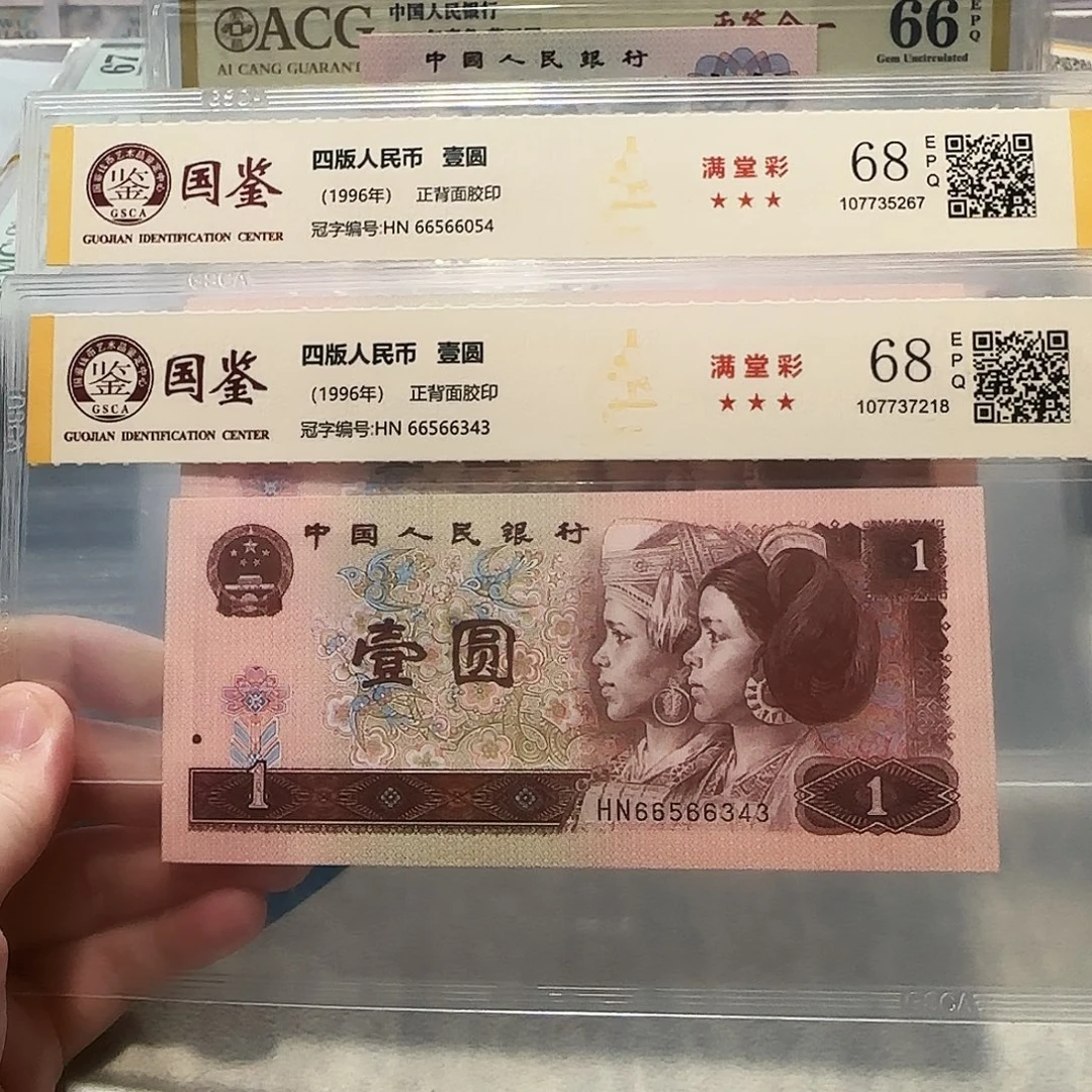 66566054。66343。。。。