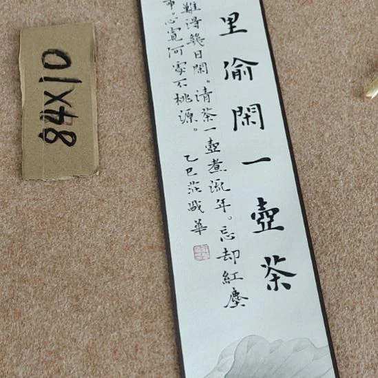 书法庄盛华书法作品