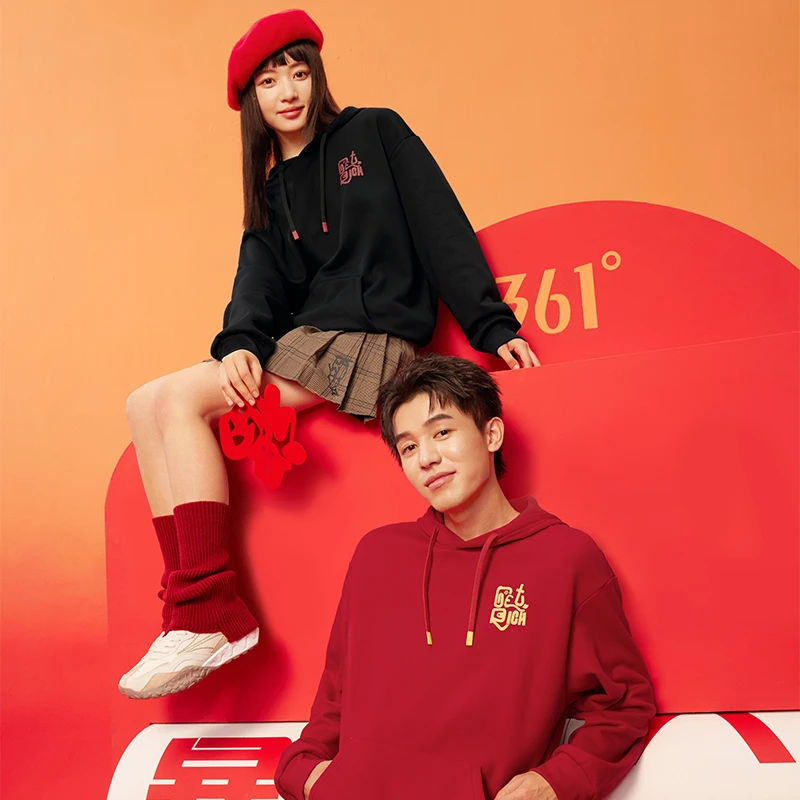 361°【新年】男女同款红色运动卫衣冬季本命年连帽套头上衣情侣国潮