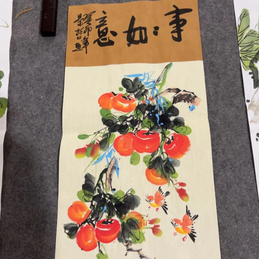 年画 一二三四五六七八九