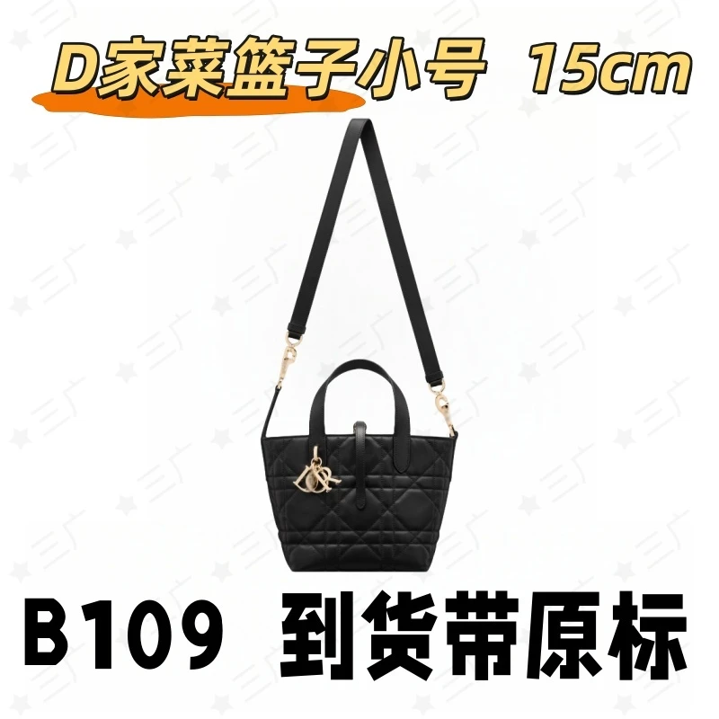 B109 D家菜篮子小号 15cm【 轻奢国货】【有礼盒】【无需DIY