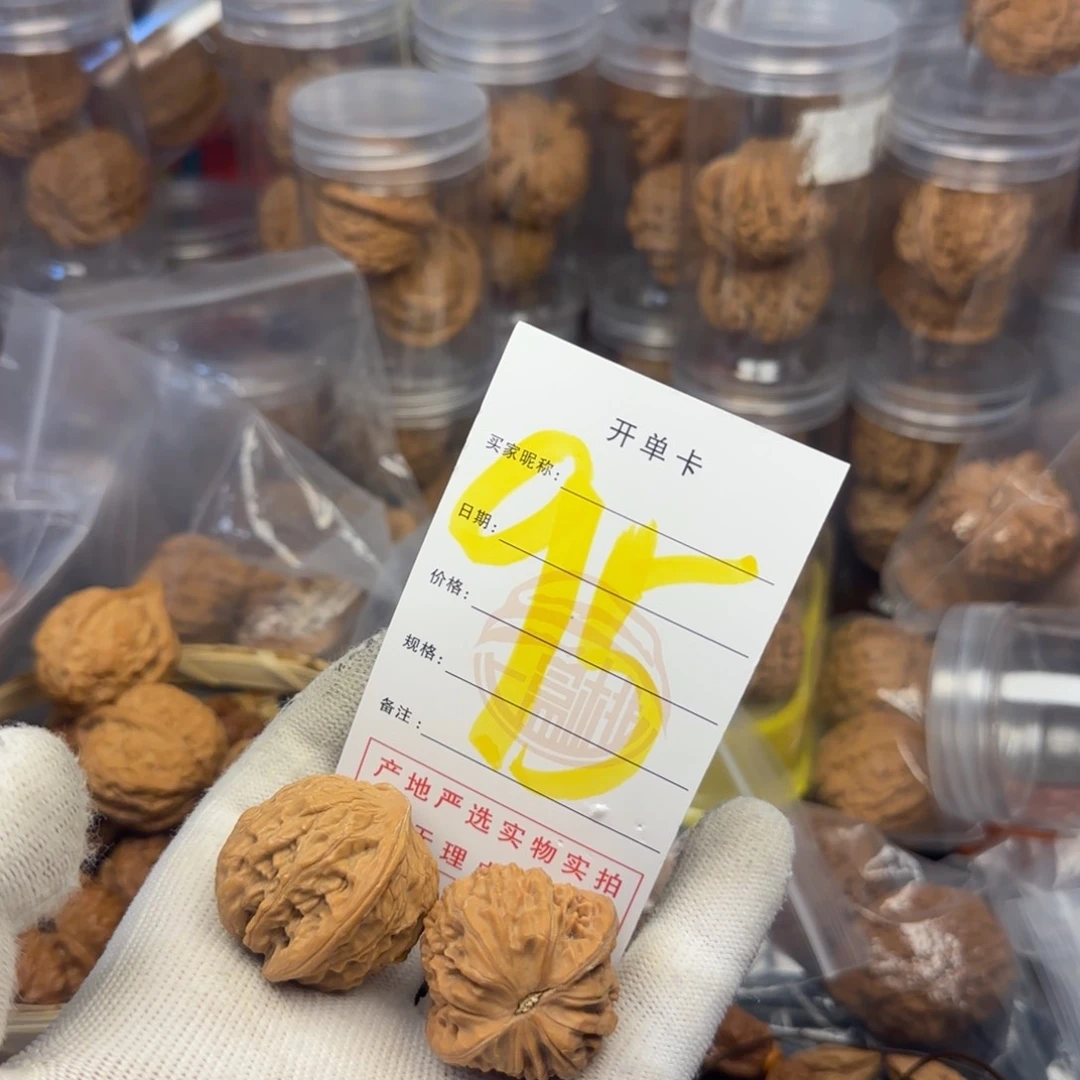 吊坠文玩核桃核桃