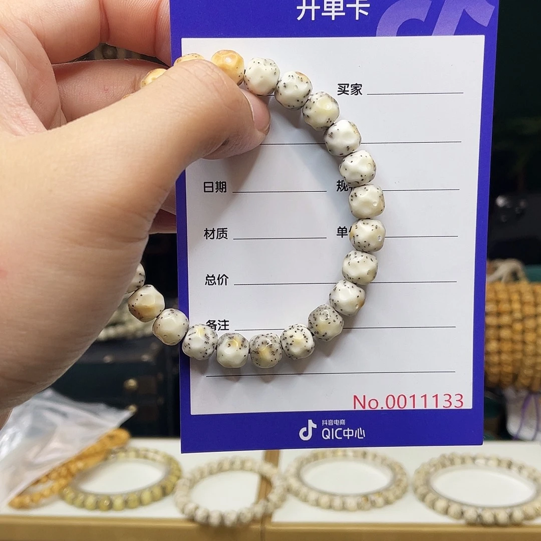 星月菩提吊坠星月菩提