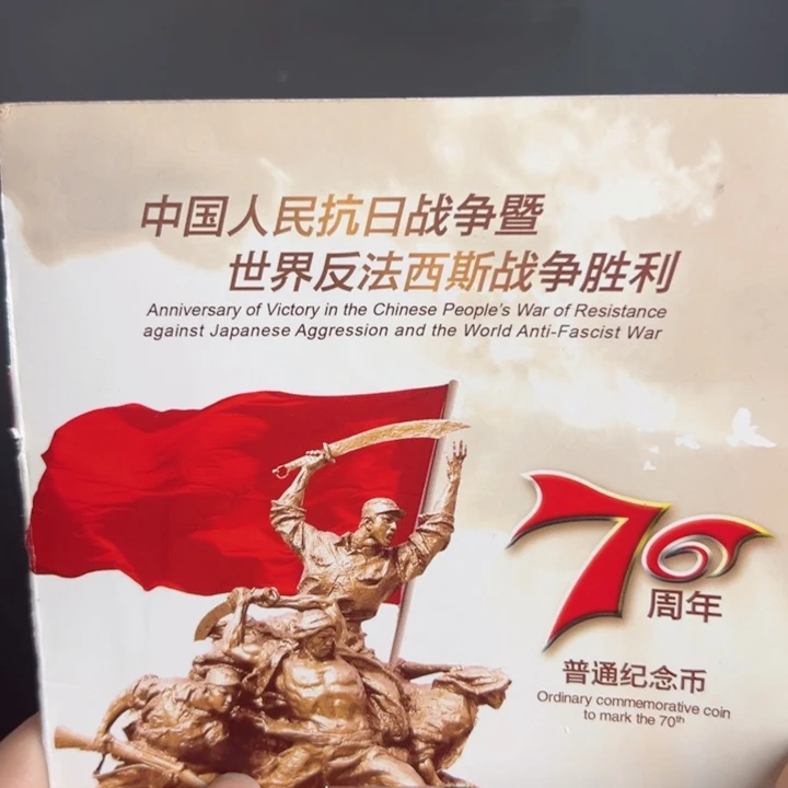 其他普通金属点一瑕疵币-一叶一菩提