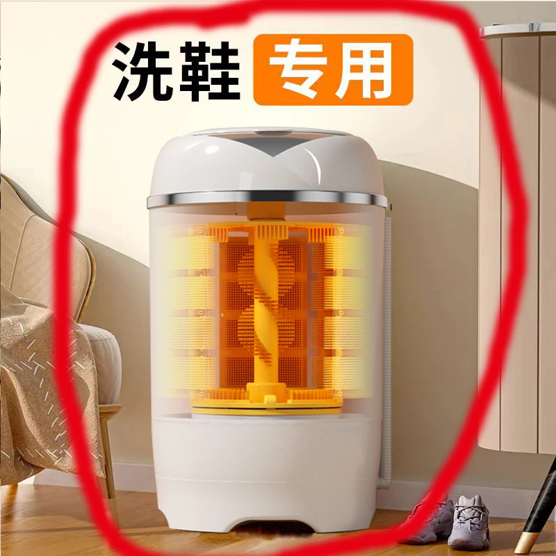 洗鞋机自动家用懒人洗衣鞋子机小型洗鞋器刷鞋机神器