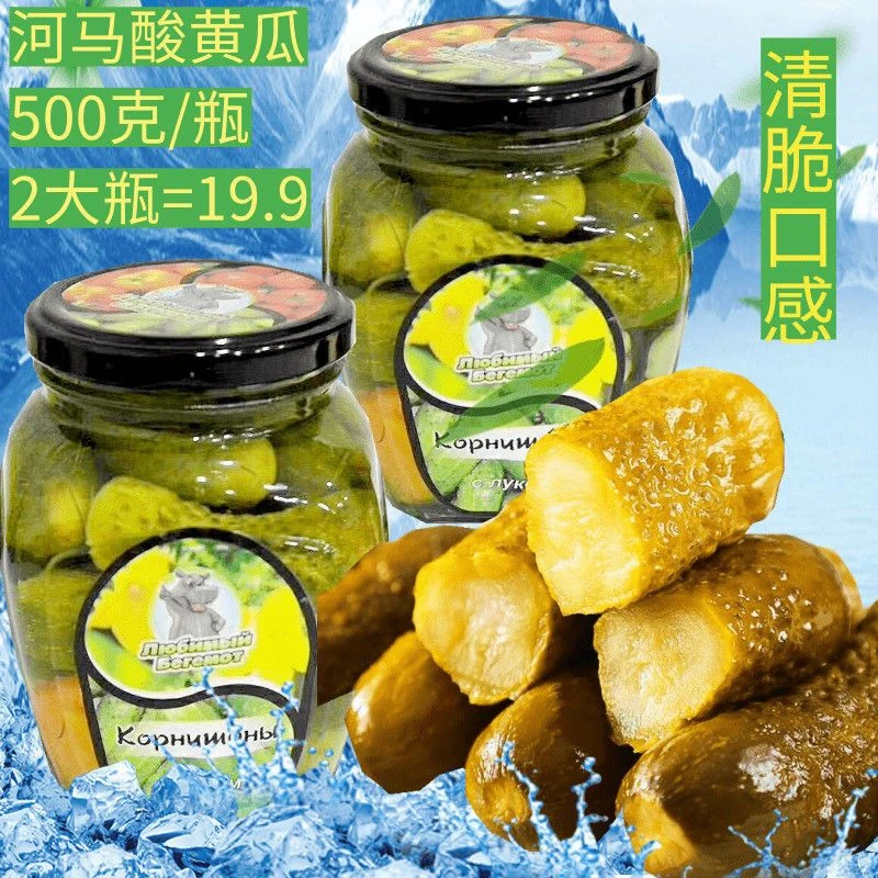 河马酸黄瓜 腌制小青瓜清爽酸黄瓜罐头西餐配菜500g/瓶