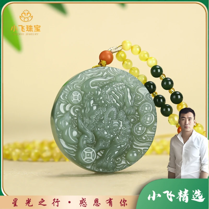 【星光村小飞D15121】和田玉貔貅吊坠