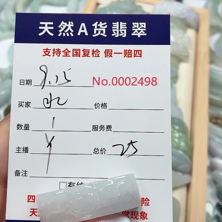 水***灵颈饰未镶嵌翡翠111111