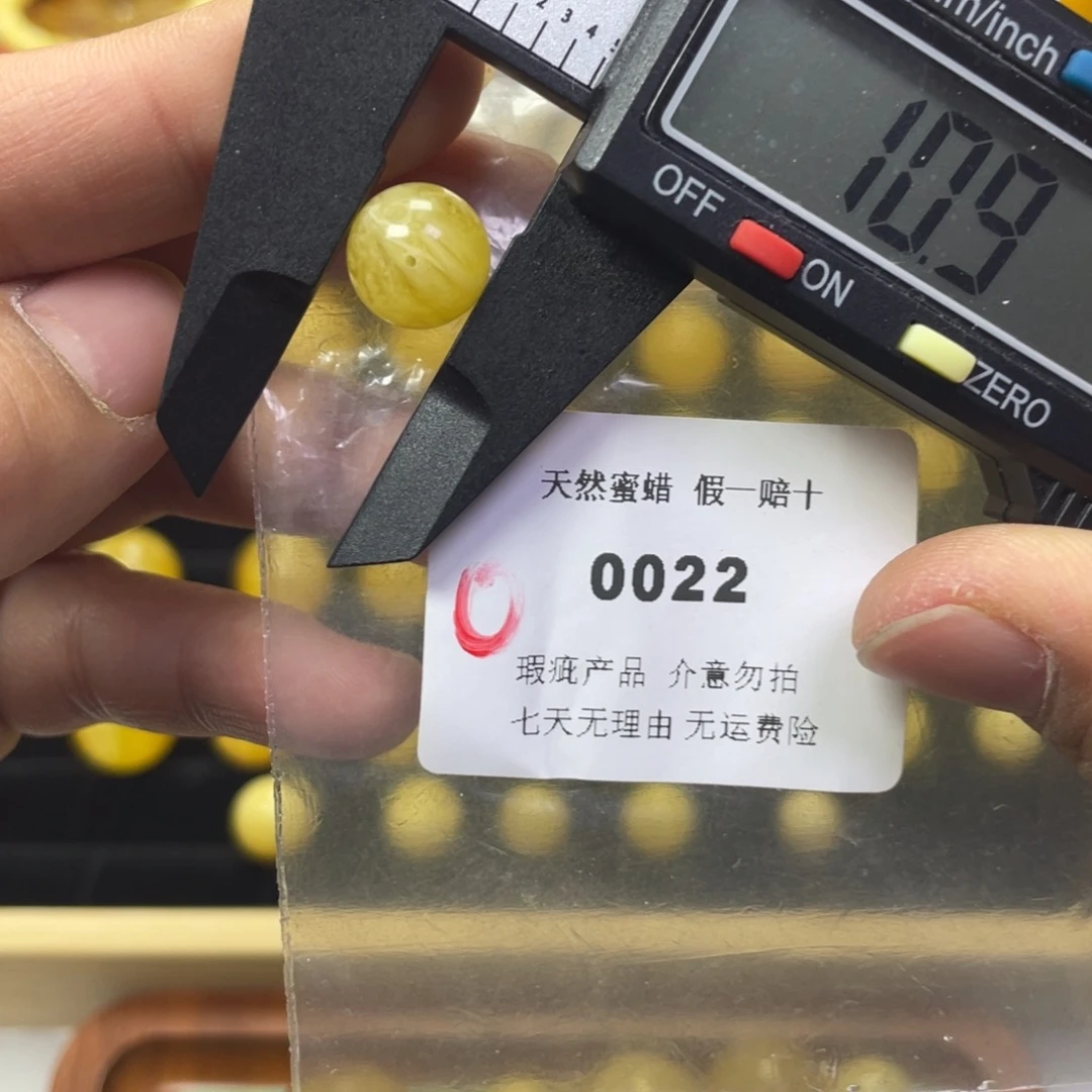 蜜蜡未镶嵌裸石微瑕0022