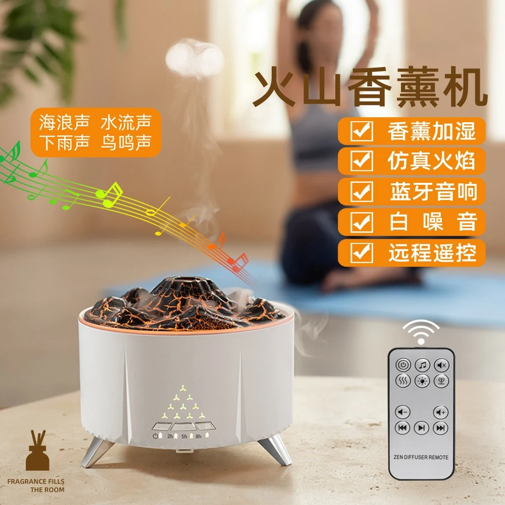 宝雾来V32白噪音火山香薰机水母喷雾家用加湿器摆件定时遥控扩香