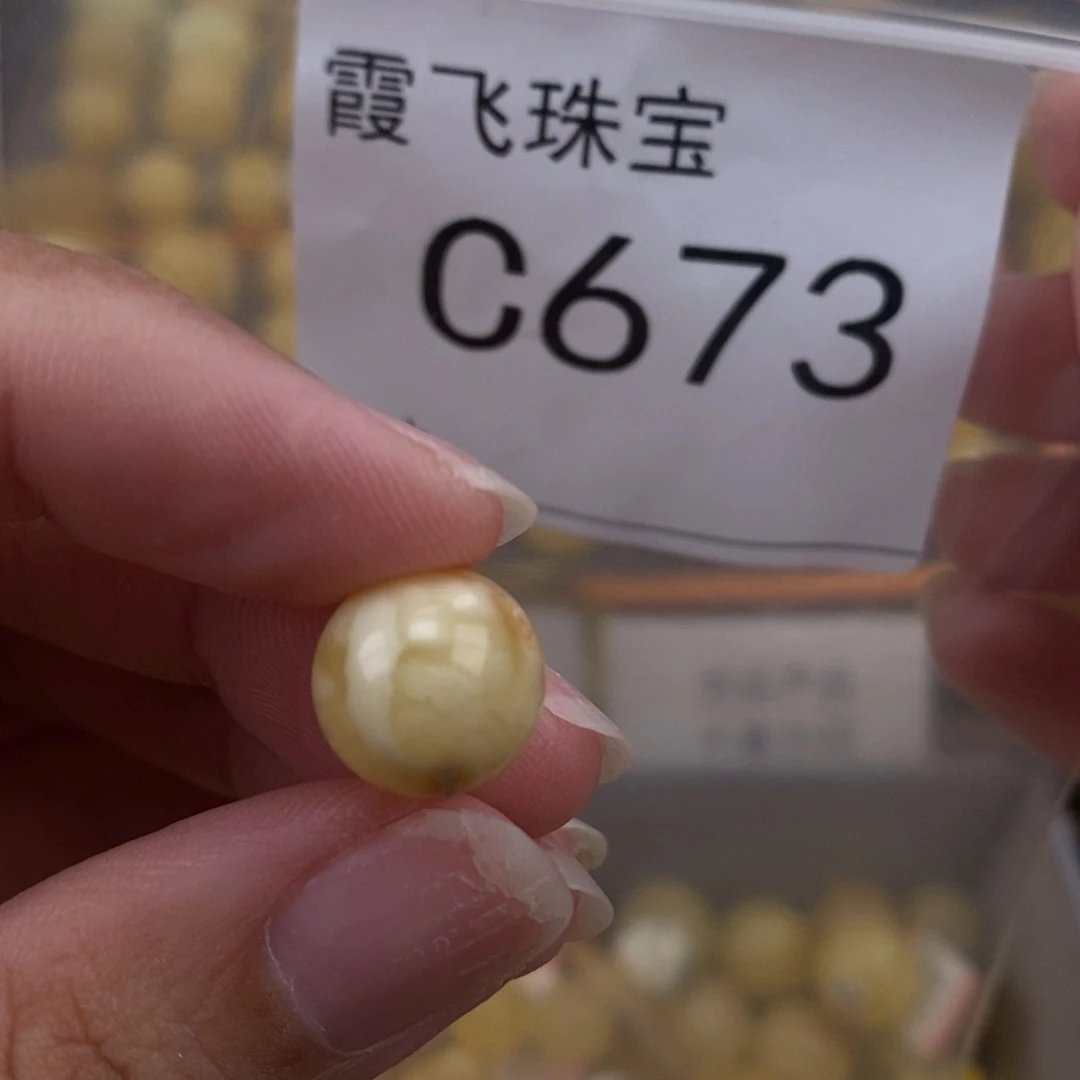 琥珀未镶嵌珠宝奇石11.6