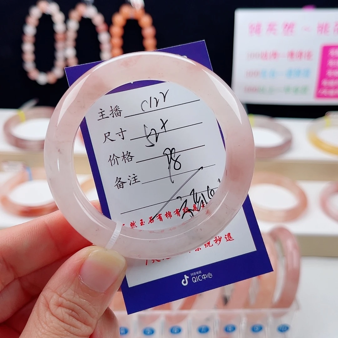 石英质玉未镶嵌手镯