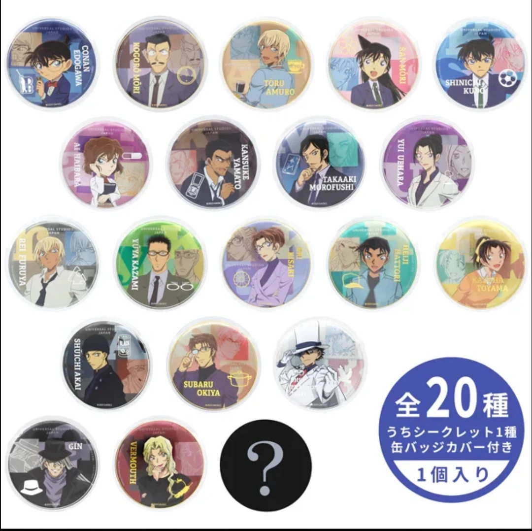 日谷【柯南】吧唧 2025usj限定吧唧(默认代拆)