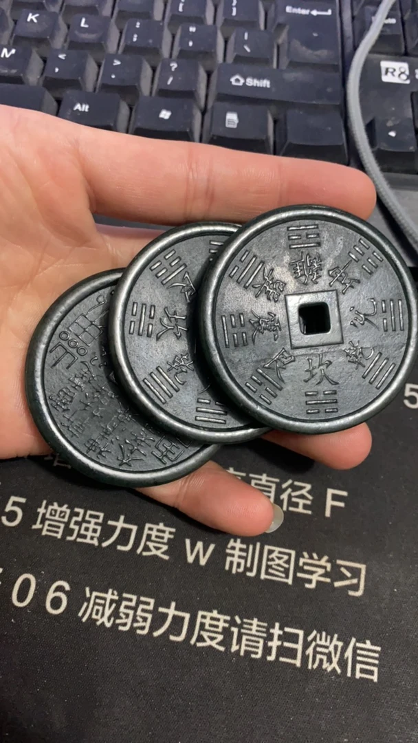 和田玉 青玉 山鬼钱 随机发货