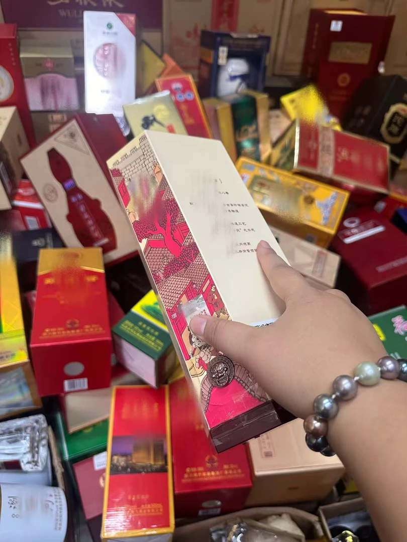 福利瑕疵白酒包装礼盒纸盒