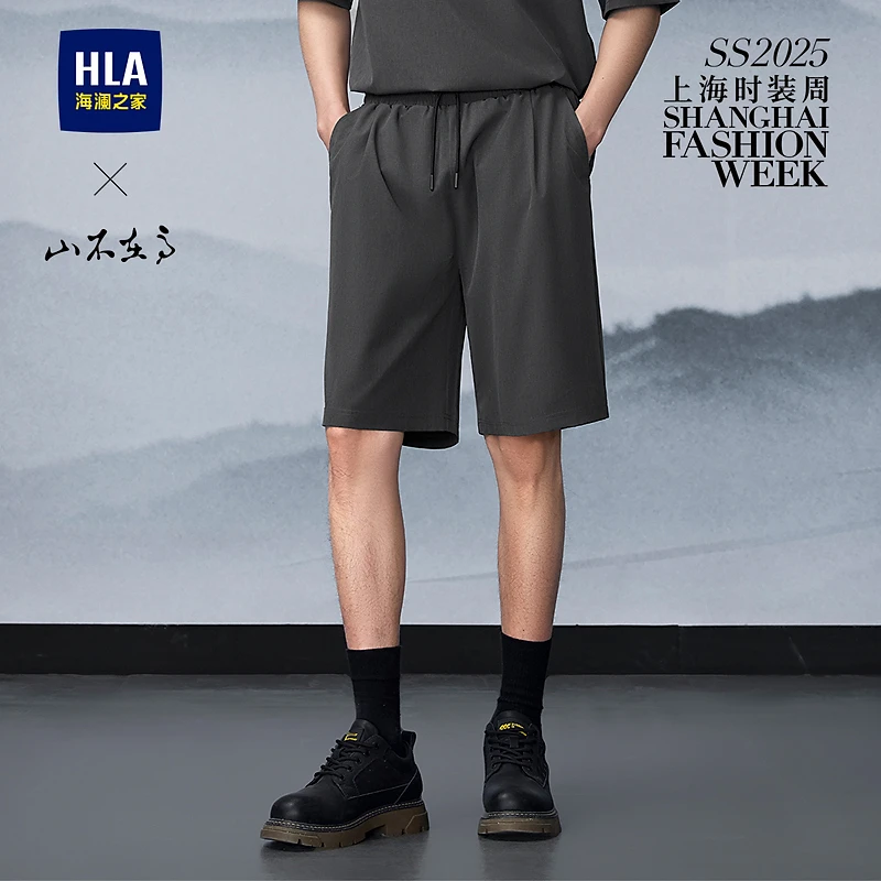 【时尚挺阔】HLA海澜之家休闲中裤男25新山不在高系列裤子男夏季
