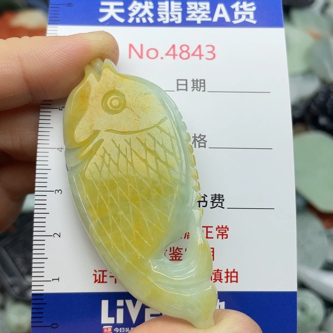 翡翠未镶嵌挂件4843
