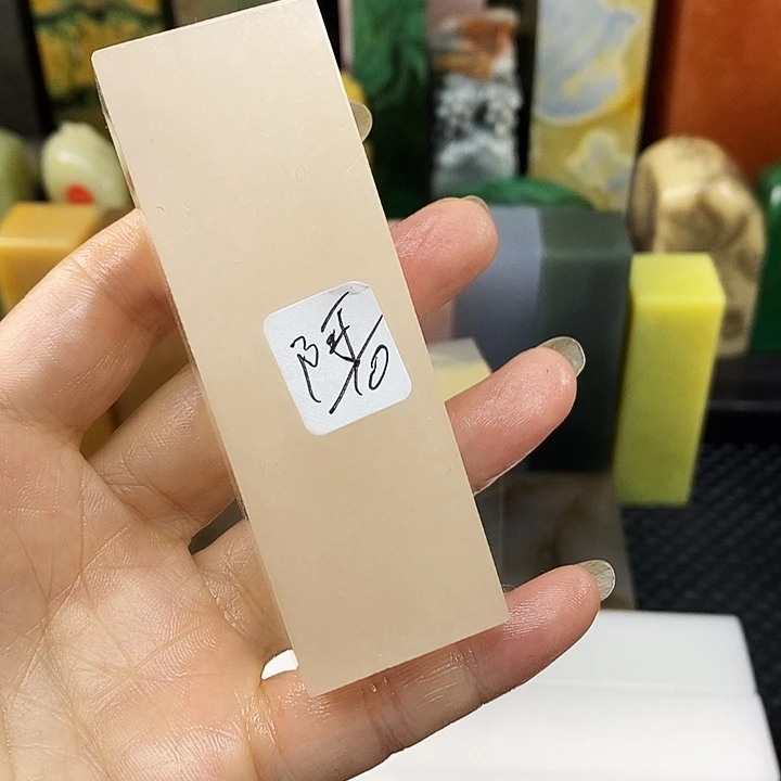 阿***旭印石青田石新疆石头