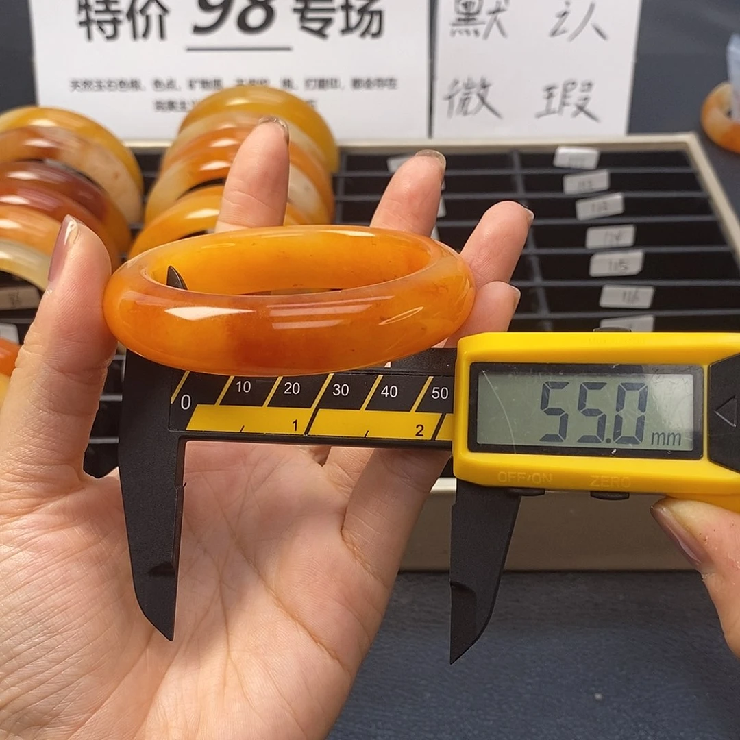 未镶嵌石英质玉（黄龙玉）手镯88号茄子山金沙老油红如血黄龙