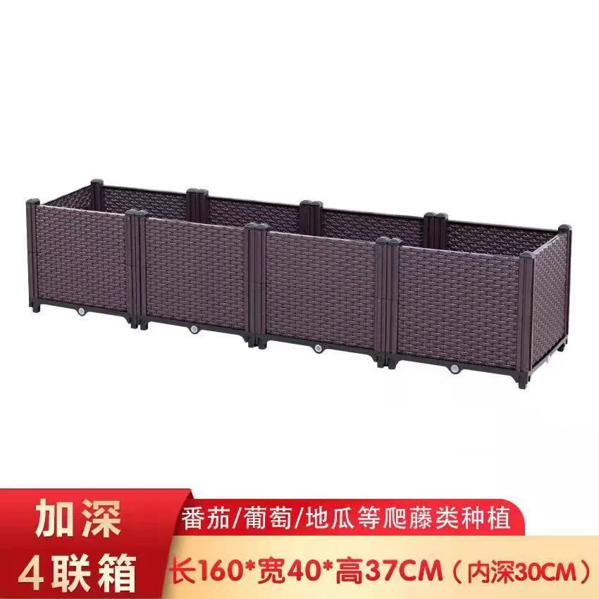 【加深款四联箱】盆栽种植箱花盆户外庭院楼顶室内组装种菜种花箱盆